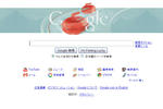 googletop