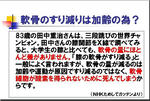 bd507662.jpg