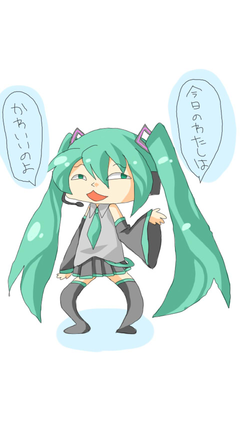 miku.jpg
