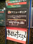 TS380003.JPG