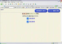 yoyaku5.JPG
