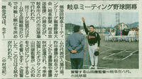 20120405.jpg