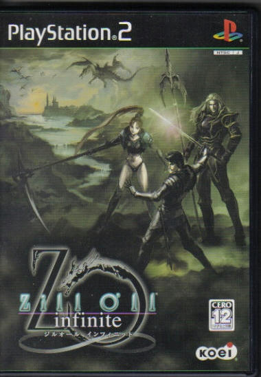 Zill.jpg