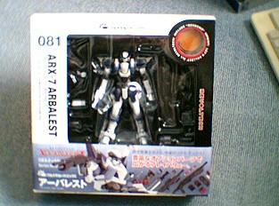 ARX7.jpg