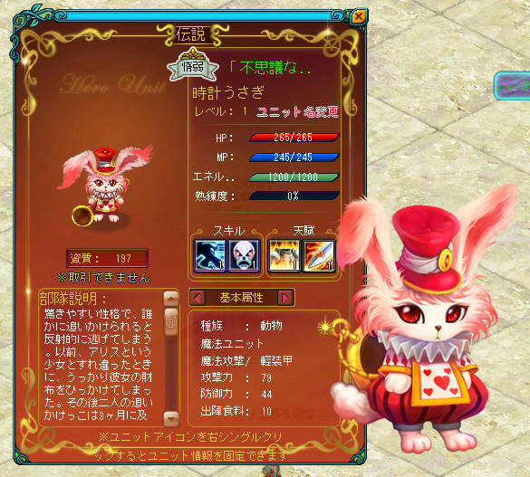 BSO22.jpg