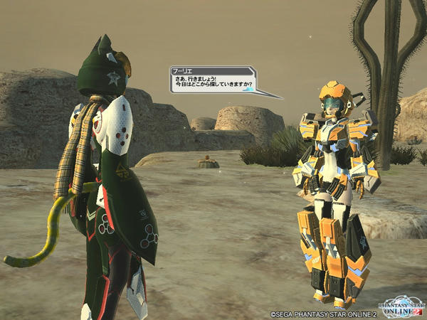 PSO2_74.jpg