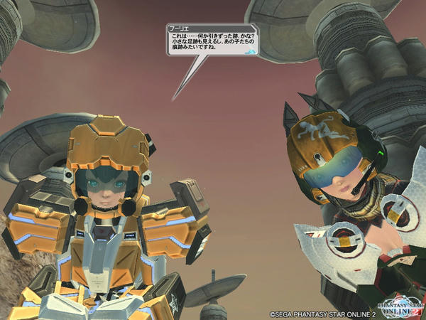 PSO2_75.jpg