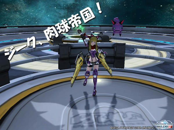 PSO2_102.jpg