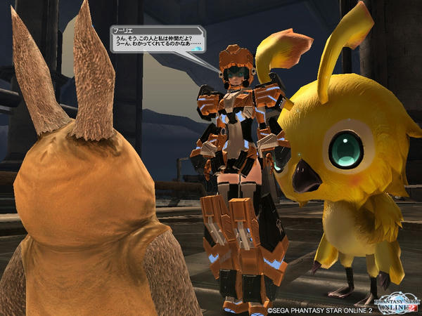 PSO2_114.jpg