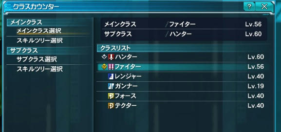 PSO2_122.jpg
