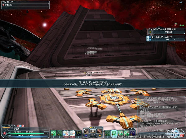 PSO2_126.jpg