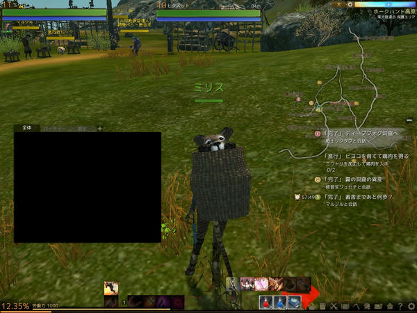 ArcheAge09.jpg