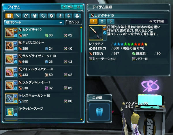 PSO2_128.jpg