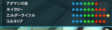 PSO2_138.jpg