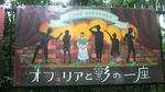2011080117040000.jpg