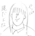 hage.jpeg