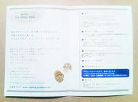 20121030192254.jpg