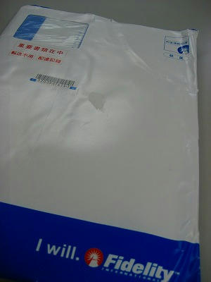 fidelityの申し込み書類
