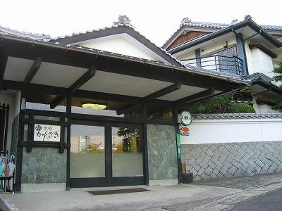 宮浜温泉かんざきさん