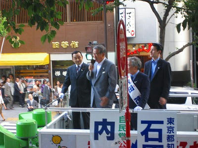 都知事
