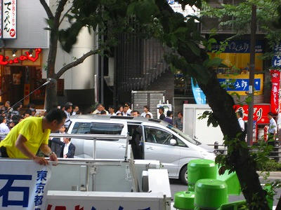 都知事