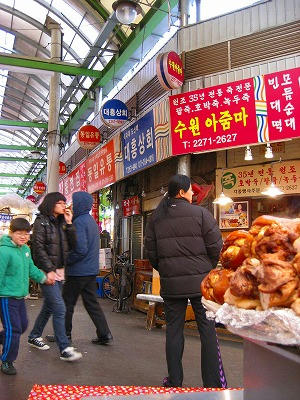 韓国広場市場