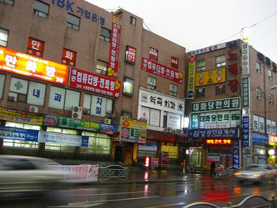 韓国ソウル
