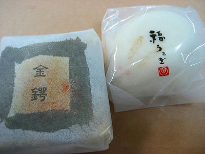 「福うさぎ」と「金鍔」
