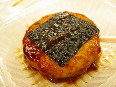 黄金餅