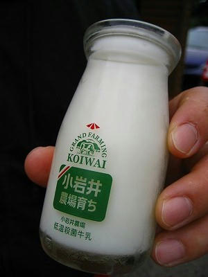 小岩井牛乳