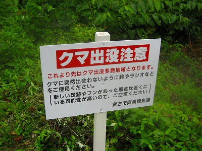 とどヶ崎灯台