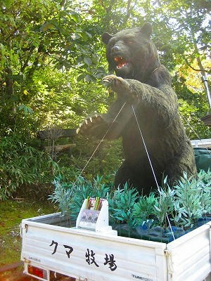 登別温泉　地獄谷