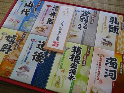 ツムラ