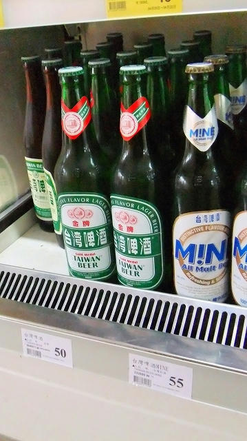 台湾ビール