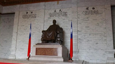 中正記念堂in台北