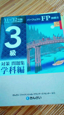 20110906081523.jpg