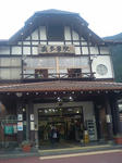 奥多摩駅