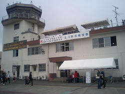 管制塔