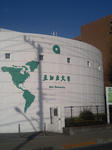 亜細亜大学