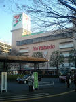 イトーヨーカドー武蔵境店西館