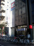 文教堂書店
