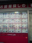 不動産屋