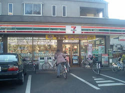 セブンイレブン柳橋店（上杉酒店）
