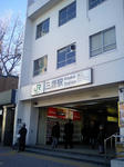 三鷹駅北口