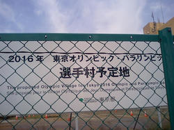 有明テニスの森駅周辺