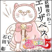 魔法☆中年 おじまじょ5