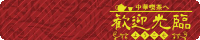 banner.gif