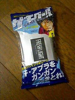 ゲキクール