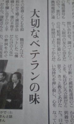 卑猥だ.jpg