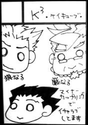 サークルカット.jpg